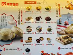 -东方既白(黄兴路大润发店)