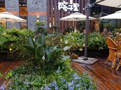 -墨居上隐·院子里火锅(峨眉店)