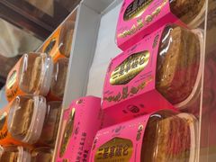 -鹤所·低糖零蔗糖烘焙(长楹店)