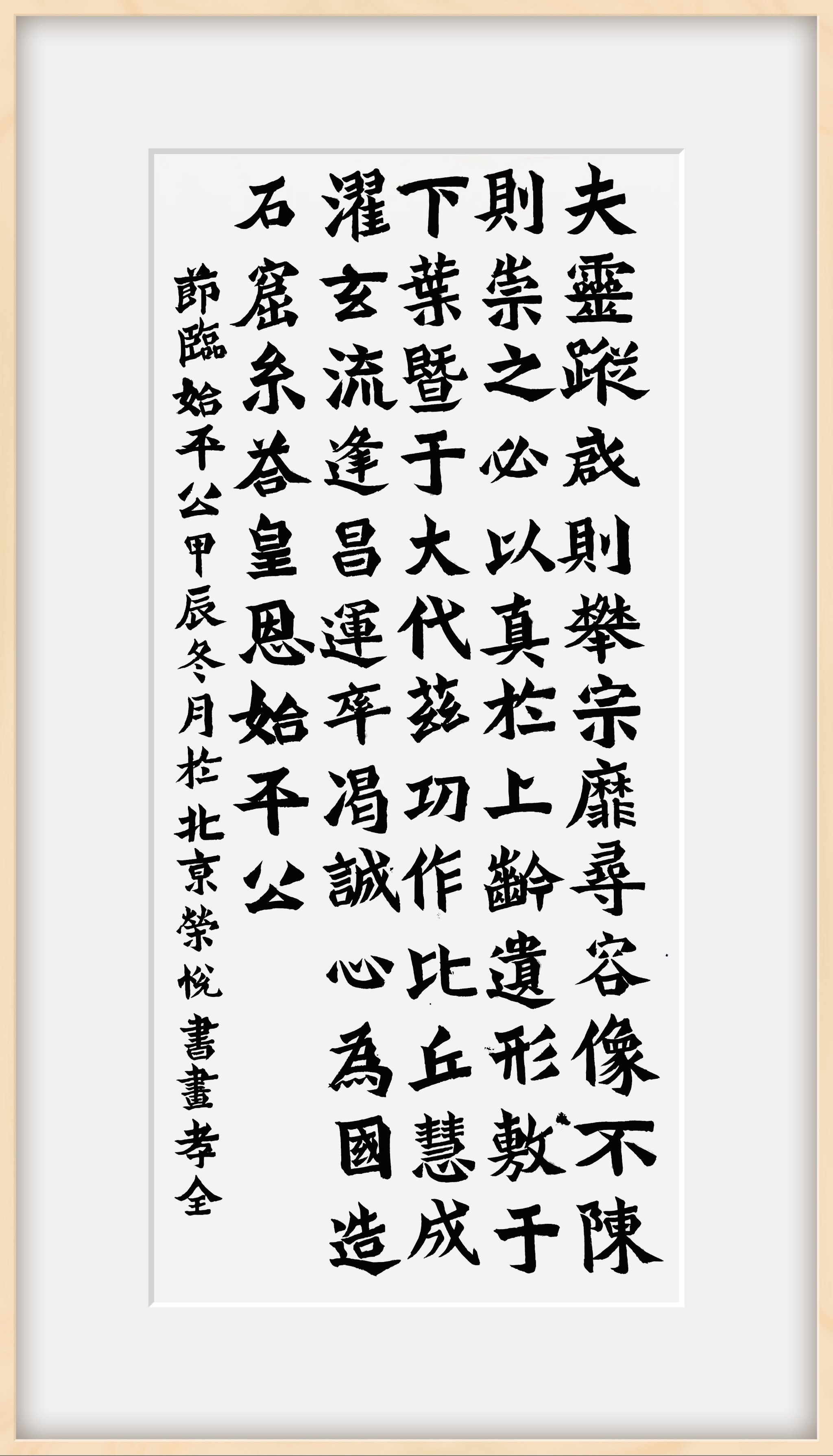 学业进步小心得