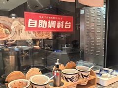 -吾妻拉面•和风食堂(群光广场店)