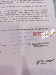 -晶奕空间专业脱毛连锁机构