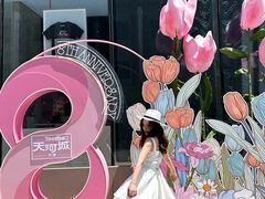 -天河城购物中心