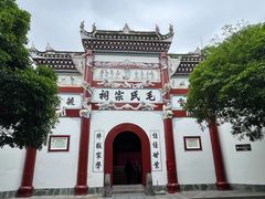 -韶山毛泽东同志故居