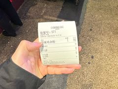-公交新村粉店(赤岗冲店)