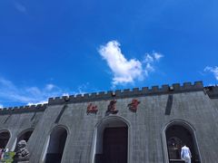 -大围山国家森林公园