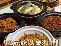 -恭喜上堓砂锅焗·海鲜大排档(闵行龙湖店)