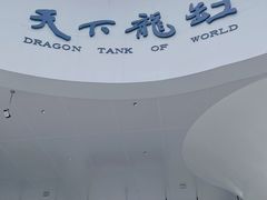 -重庆云阳龙缸景区