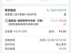 -达美乐比萨(慧忠路店)