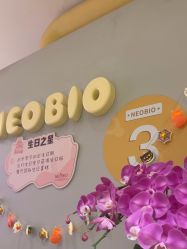 -超级奈尔宝SUPER NEOBIO(杭州星光店)