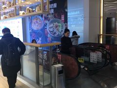 -银座mall(东直门店)