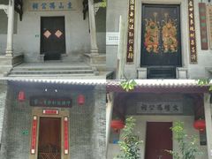 -黄埔古港