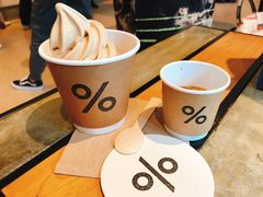 -% Arabica阿拉比卡咖啡烘焙工坊