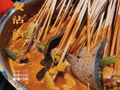 -二道GAI延安串串专营店(阳光城丽兹公馆店)