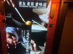 -宏达老菜馆(东安街店)