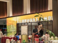 -久宴·天目湖大鱼头(恐龙园店)