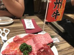 -俺的焼肉(銀座9丁目店)