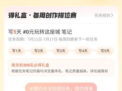 -南京鼓楼医院(鼓楼本部)