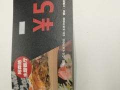-东方CJ电视购物