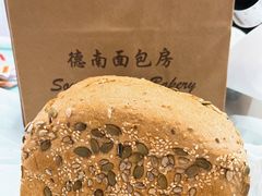 -德南面包房(尚都店)