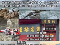 -东辰望海鱼码头·海鲜餐厅