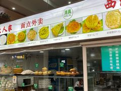 -清真·西北人家风味馆(中山中路店)