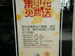 -大家乐(广州白云三元里2店)