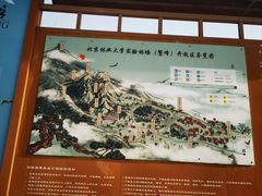-北京鹫峰国家森林公园