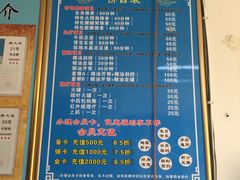 -康之道盲人按摩(二七路No.5店)