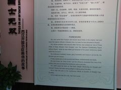 -拜将坛