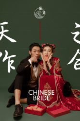点击看大图 -唯一视觉婚纱摄影(李家村店)