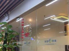 -肩颈管家·肩颈调理·经络养生(华景新城店)
