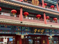 -北京前门大栅栏