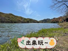 -玉渡山自然风景区