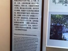 -浙江省博物馆(孤山馆区)