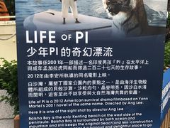 -白沙湾海滩