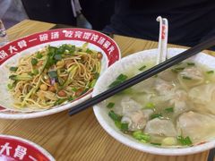 -第九味大虾馄饨(南山软件产业园店)