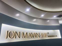 -久匠·纹眉纹绣半永久