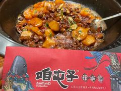 -咱屯子铁锅炖直营店(南湖大路店)