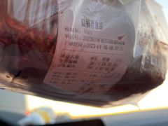 -陆稿荐观前街店