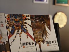 -虹潮荟·餐桌上的美食地理(太阳宫店)