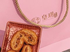 -皇玥(尖沙咀店)