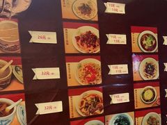 -玉滋補