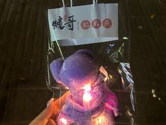 -烧哥美蛙肥肠鱼火锅·十五年社区店