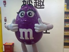 -m豆巧克力世界(上海世茂广场店)