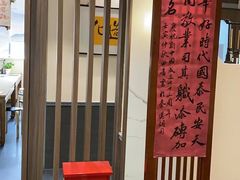 -秦汉胡同国学书院(梅川分馆)