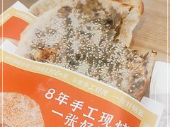 -阿甘锅盔(中关村食宝街店)