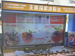 -探鱼·鲜青椒爽麻烤鱼(领展购物广场店)
