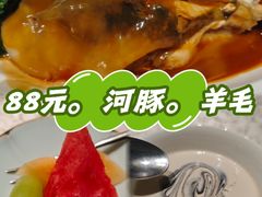 -新光酒家·河豚·海鲜·蟹料理(浦东店)