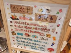 -麦当劳(安立路店)